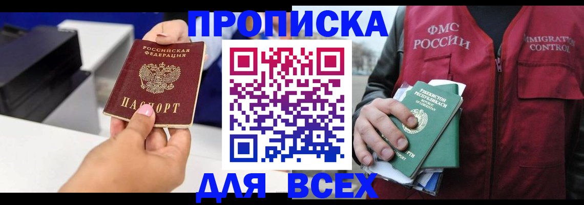 форма 3 в Новотроицке